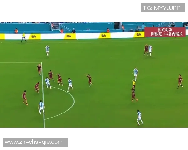 瑞士与阿根廷的激烈对决展现足球魅力与战术智慧的巅峰较量